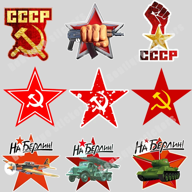 

Personality Russia Ussr Cccp Sssr Urss Russia Soviet Union Victory Day Motorcycle Car PVC Vinyl Sticker Auto Accessories Decal