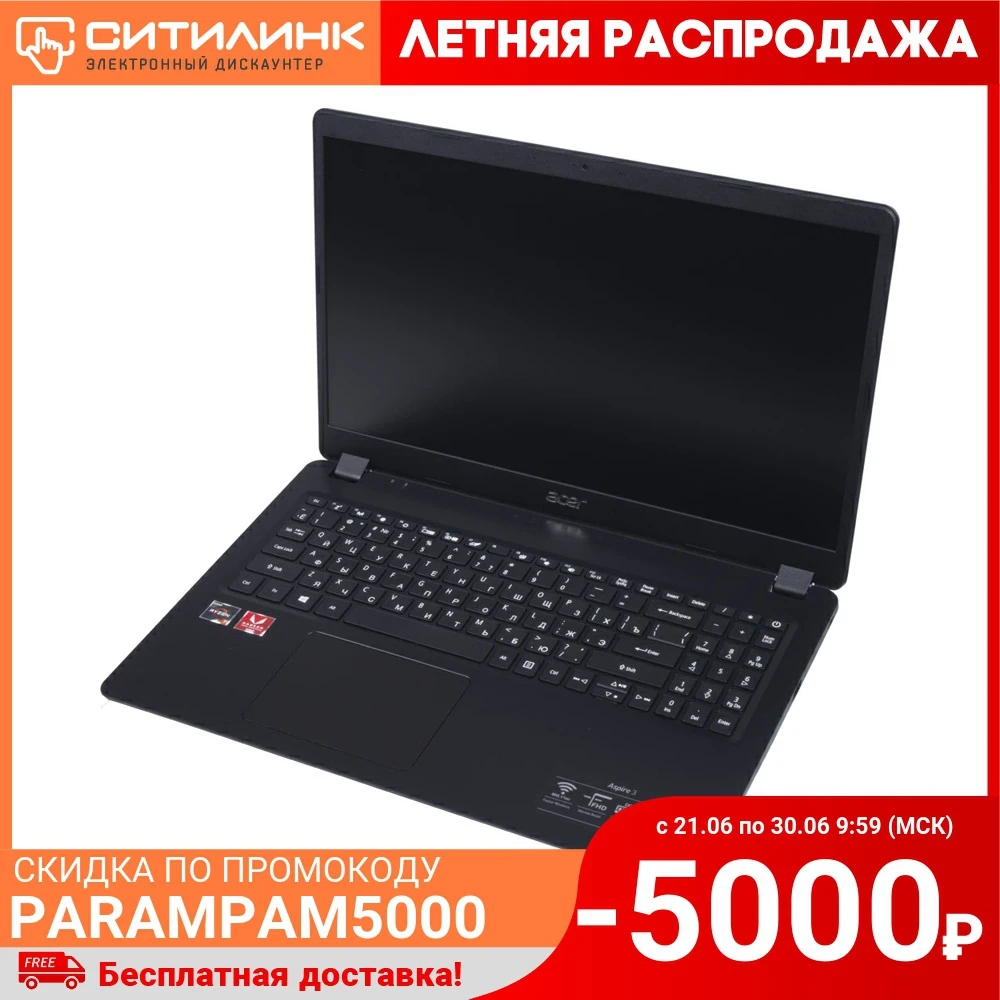 Ноутбук ACER Aspire A315 42 R90P 15.6&quot Ryzen 7 3700U 8Гб 512Гб SSD Radeon Vega 10 NX.HF9ER.02R|Ноутбуки| |