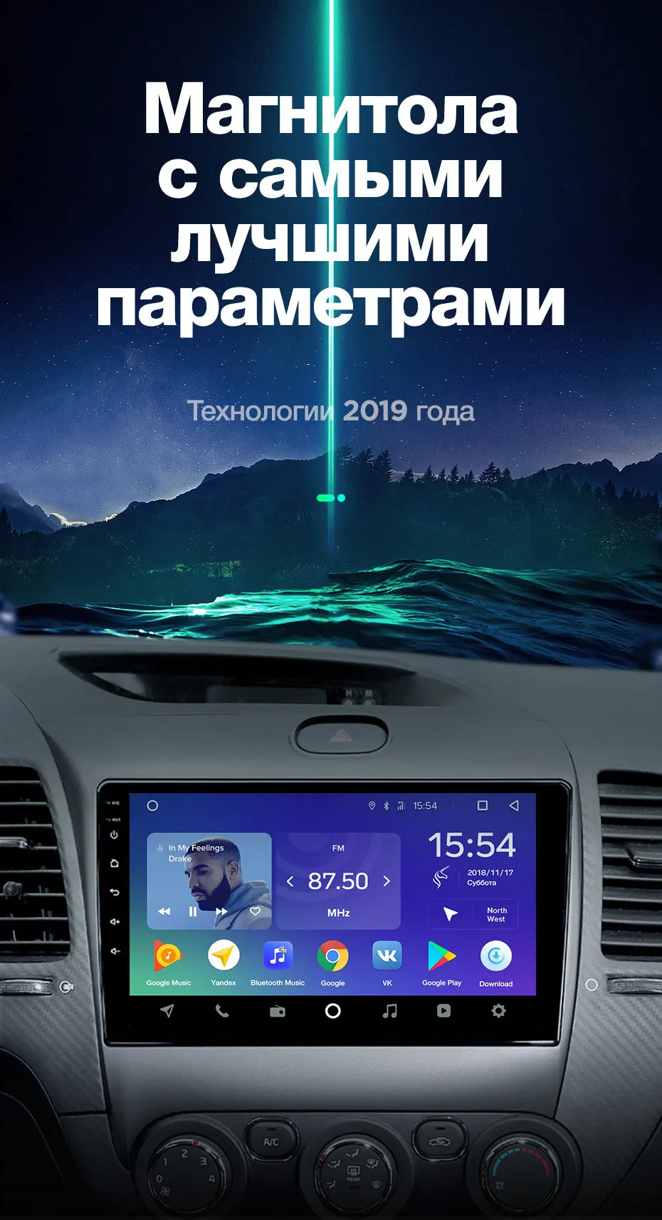 TEYES SPRO Штатная магнитола для Киа Серато 3 Kia Cerato 3 YD 2013 Android 8.1, до 8-ЯДЕР, до 4+ 64ГБ 32EQ+ DSP 2DIN автомагнитола 2 DIN DVD GPS мультимедиа автомобиля головное устройство