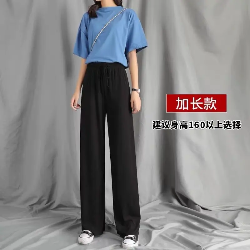 

Ice silk wide leg pants women's summer high waist, black and thin, versatile 2021 new small straight pants