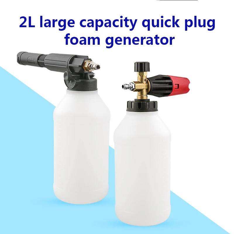 

220bar Car Foam Wash in Water Gun 1/4 Snow Foam Lance Foam Nozzle Quick Plug Foam Cannon Foam Generator for High Pressure Washer