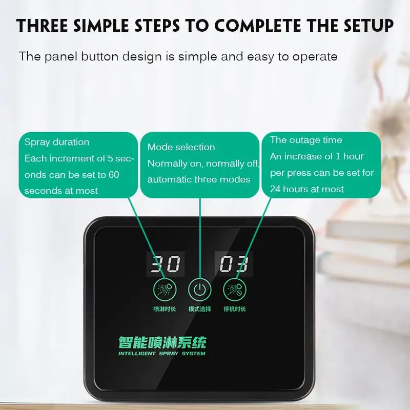 Комплект распылителя для террариума интеллектуальная автоматическая система