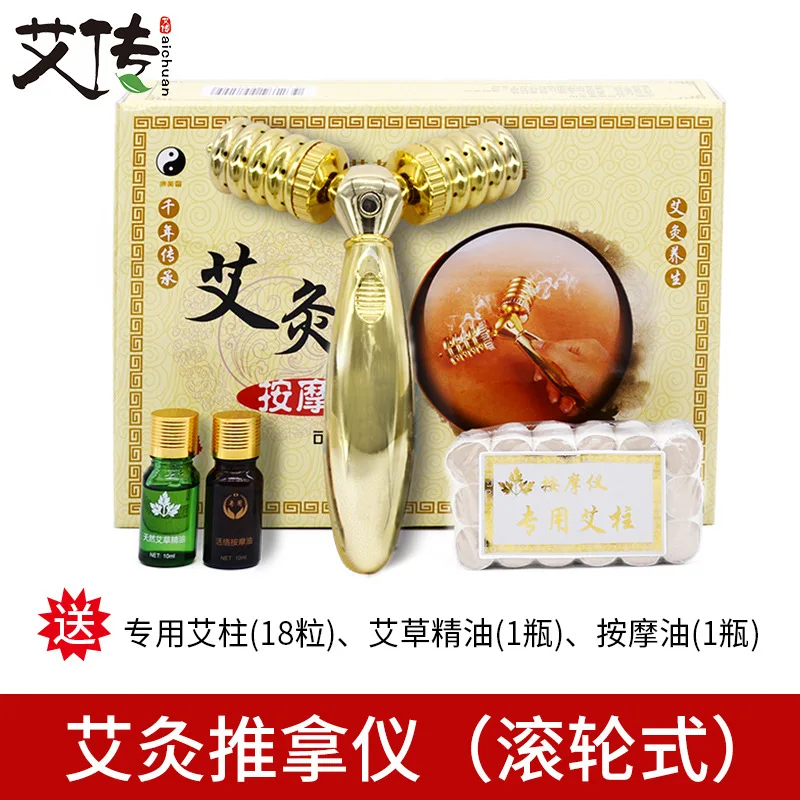 Роликовый массажер портативный прибор для прогревания и согревания| |