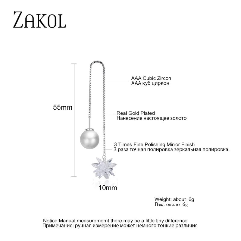 ZAKOL модные свисающие серьги двухсторонние блестящие с искусственным жемчугом