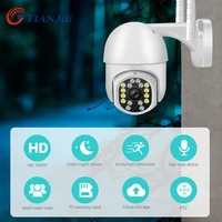 tianjie outdoor surveillance wireless dummy wifi shooting baby monitor security system wi fi on the street home video camera