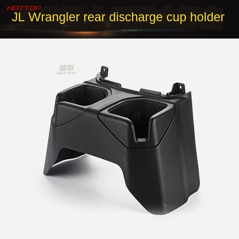 

Applicable to 18 / 19 model JL Wrangler's water cup holder refitted armrest box water cup holder replacement accessories 1PC