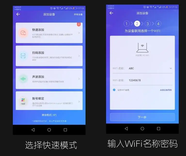 EWeLink мини PCI-e Настольный ПК Пульт дистанционного управления карта WiFi беспроводной умный переключатель релейный модуль перезапуск Переключатель включение/выключение
