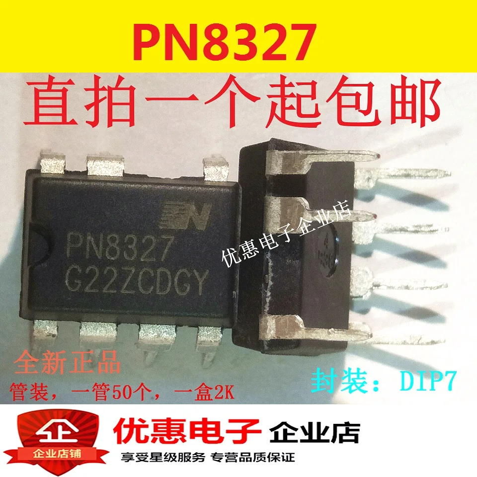 10PCS PN8327 DIP-7 built-in MOS tube LED light bulb external source | Relays