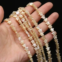 natural shell beaded exquisite pentagram shape loose spacer beads for jewelry making diy necklace bracelet earrings accessories