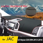 Для JAC S3 Heyue S30 DR4 2013-2016 кожаная противоскользящая гнущаяся обувь коврик панельная крышка приборной защиты ковровых покрытий аксессуары