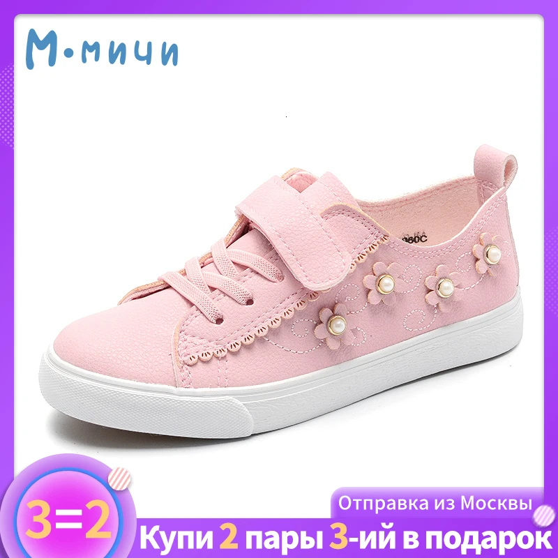 MMNUN осень обувь для девочек дышащие из искусственной кожи обувь для детей для маленьких девочек милые детские кроссовки Детская обувь ML960C