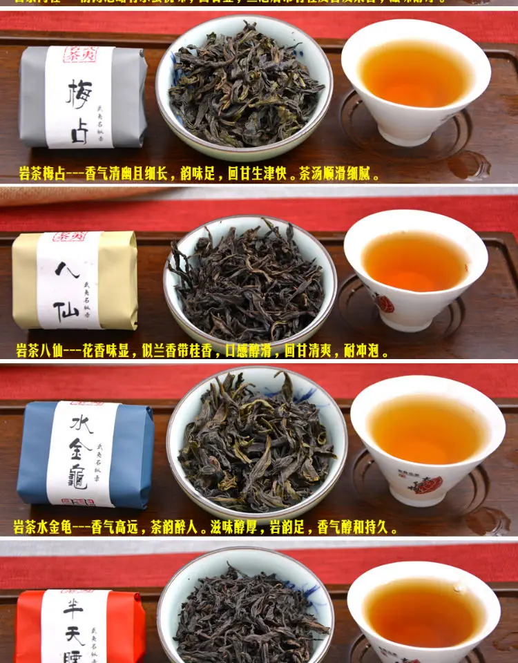 Caja de regalo de t&eacute; WuYi Rock cl&aacute;sica tradicional hecha a mano, famoso disco de abeto, Aroma &uacute;nico, bolsa de t&eacute; de 250g de comida org&aacute;nica para la salud, 30 unidades-2