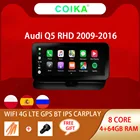 Автомобильная система COIKA, 8 ядер, Android 10, радио-планшет дюйма, для Audi Q5 2009-2016, RHD, 464 Гб ОЗУ, BT IPS экран, мультимедиа, GPS навигатор, приемник
