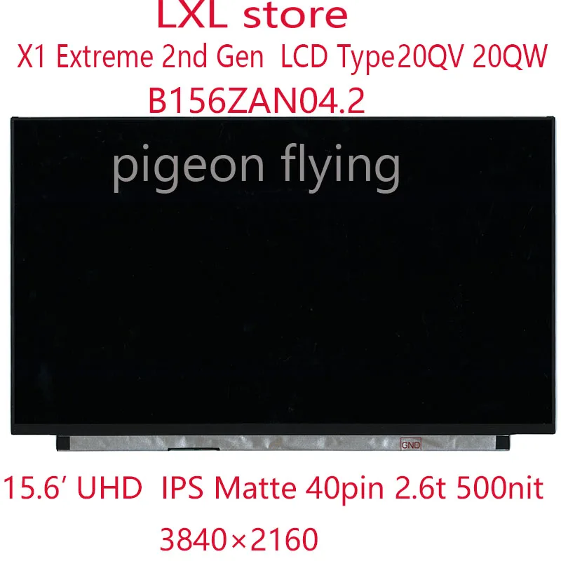 

B156ZAN04.2 For Thinkpad X1 Extreme 2nd Gen (2019) LCD screen FRU 01YN137 01YN138 5D10V82359 15.6’ UHD IPS Matte 40pin 2.6t A+