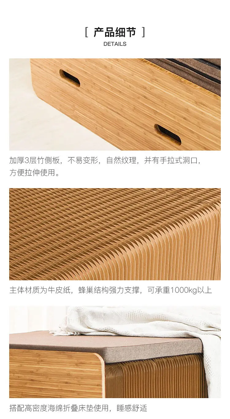 Paper Bed Folding Bed Creative Single Multifunctional Invisible Leisure Office