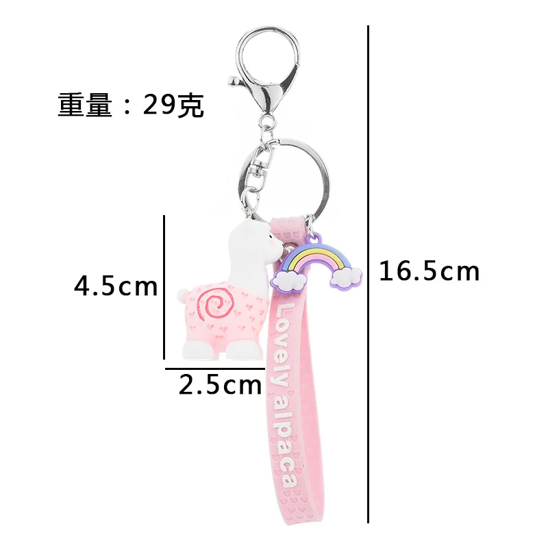 Мультяшная каучуковая Альпака брелок кулон креативная пара сумка милый
