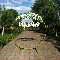 2m circle arch wedding decoration background wrought iron shelf diy birthday stand balloons flower arch outdoor arche mariage