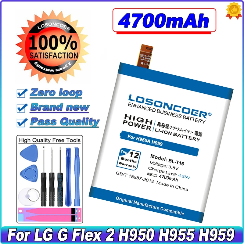 Аккумулятор LOSONCOER 4700 мАч BL-T16 для LG G Flex 2 Vu 4 Vu4 LS996 H955A H950 H955 H959 US995 + номер