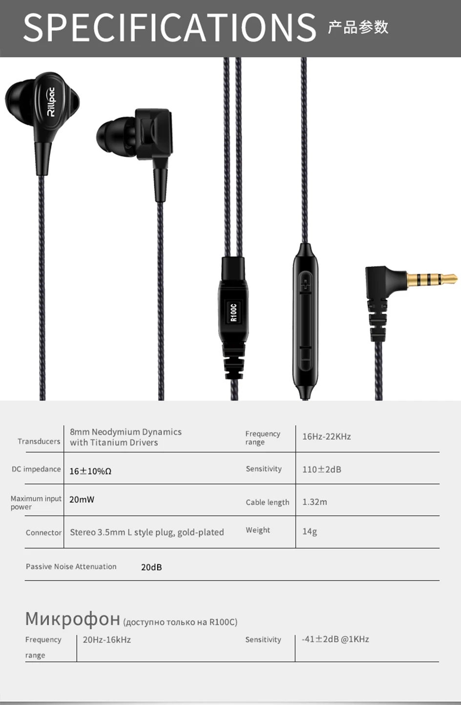 Rillpac R100 8 мм титановый Динамический драйвер шумоизоляция HiFi наушники-вкладыши справочные серии Наушники