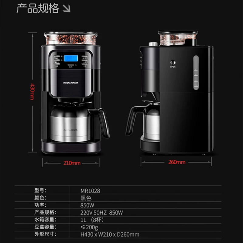 

Coffee Machine Household Mini American Full Automatic Grinding and Grinding All In One Machine Commercial Boiling Pot Drip Type