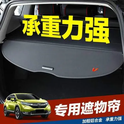 

For Honda CRV 2017 2018 2019 Interior Retractable Trunk Shelf Shade Curtain Security Cargo Cover 1 Pcs