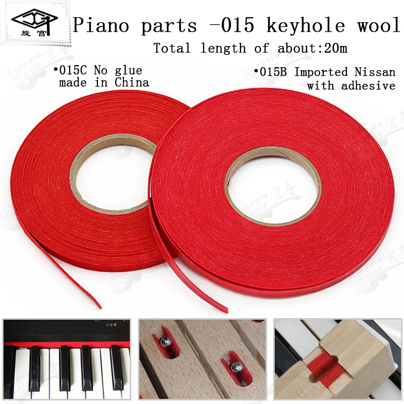 Xuan Gong Piano Tuning Tool Piano parts 015BC keyhole hot-melt adhesive tape red carpet fittings