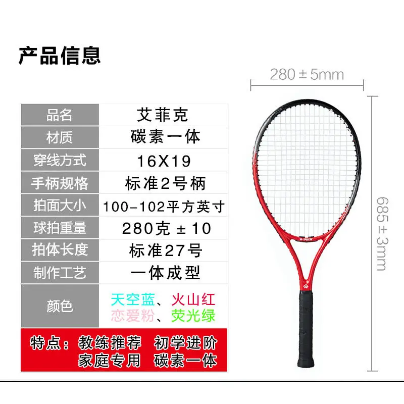 

Professional Carbon Fiber Tennis Training Racket For Young Adults Advanced Rackets Shock Absorption Handle With Training Device