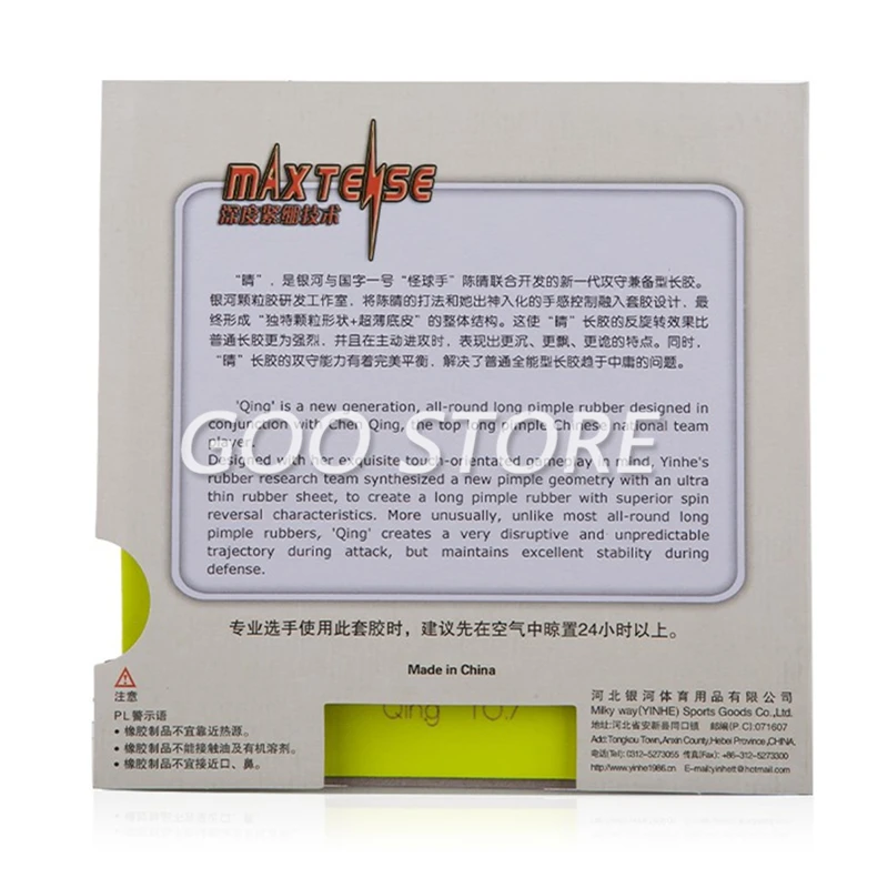 Длинная резиновая губка YINHE Qing Pimples/OX Topsheet Galaxy pips in для пинг понга настольного