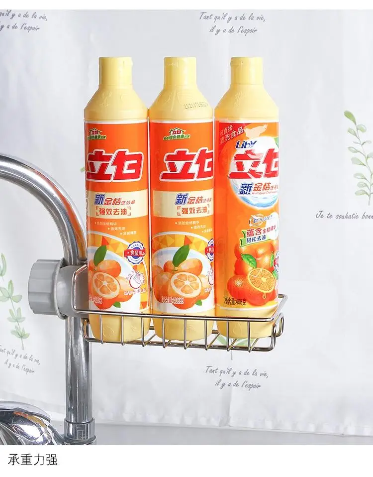 Home Accessories Stainless Steel Kitchen Faucet Storage Hanging Punch Kitchen Drain Storage Rack Organizer pf082101
