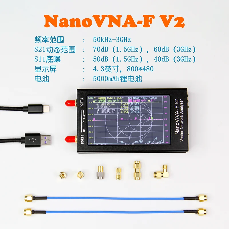 

Параметры F 50k-3G, Векторный анализатор сети, 4,3 дюйма, анализатор HF, VHF, UHF, антенны