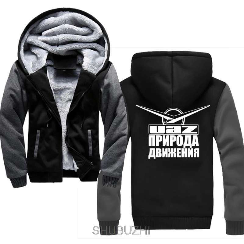 same as picture УАЗ природа движения толстые толстовки для мужчин на молнии с капюшоном пальто Брендовые мужские s Спортивный костюм Толстовка лоскутные куртки теплые - Цвет: same as picture