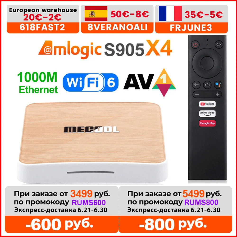 ТВ приставка Mecool KM6 deluxe Amlogic S905X4 Android 10 сертифицированная Google 4 ГБ 64 Гб поддержка Wifi6