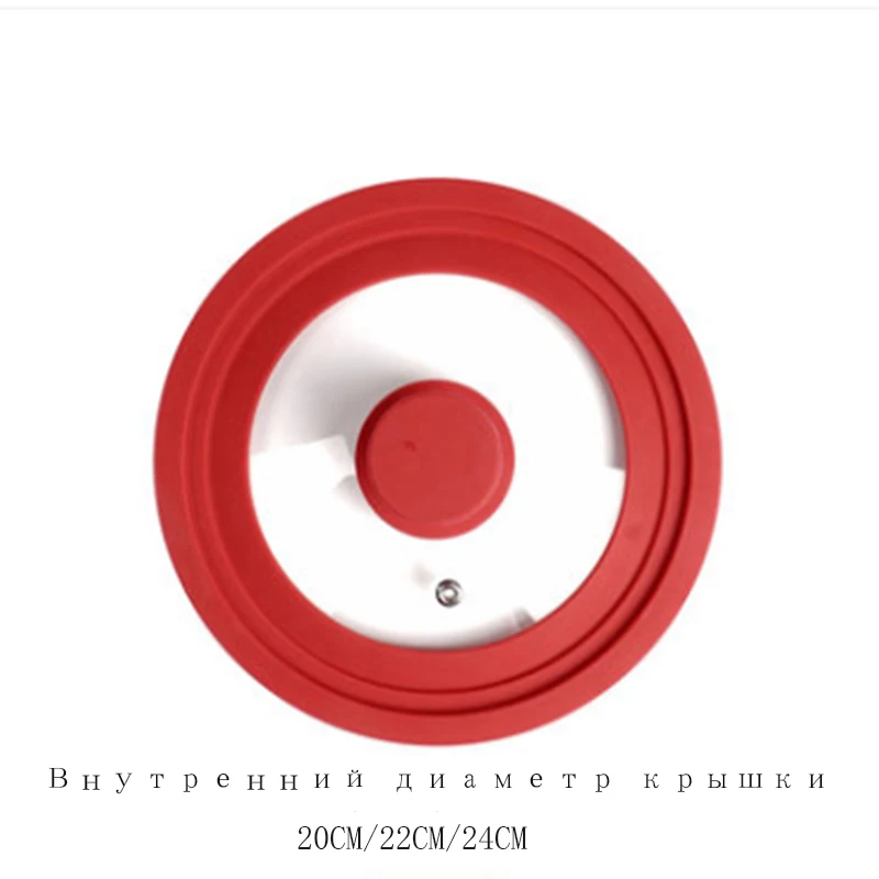 2 Силиконовая кухонная утварь, стеклянная крышка, закаленное покрытие для кастрюли, высокотемпературная стеклянная круглая крышка шеф-повара с ручкой, Высококачественная крышка - Цвет: 2