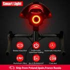 Перезаряжаемый велосипедный задний светильник, умный автомобильный стоп-датчик, светильник IPX6, водонепроницаемый светодиодный задний светильник, MTB дорожный велосипед, предупреждающий задний фонарь