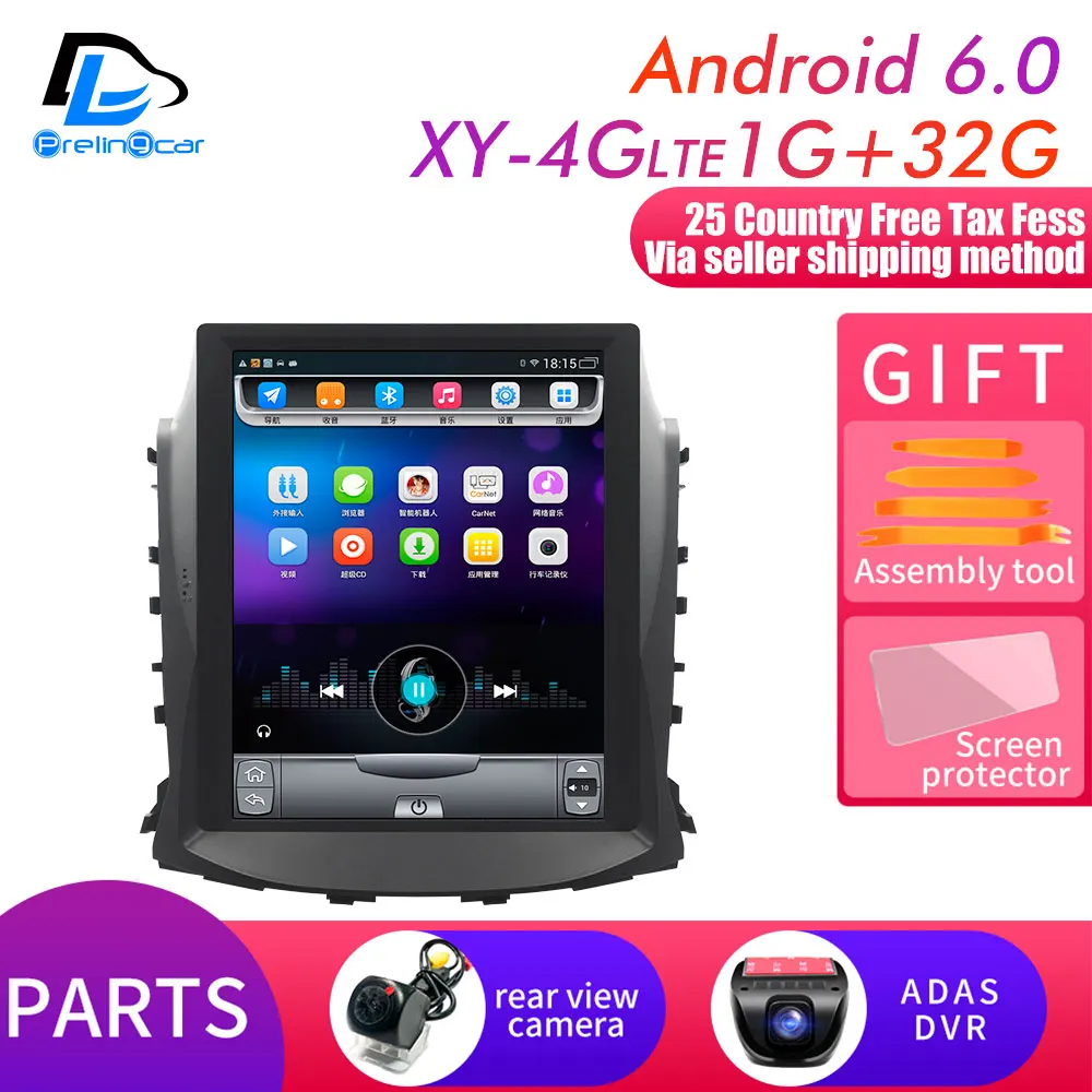 XY-4G 1G32G DVR 64G rom вертикальный экран android автомобильный gps мультимедийный видео радио плеер в тире для Changan CS75 автомобильный навигатор стерео - Цвет: XY-4G 1G32G DVR