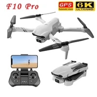 2021 new f10 pro 5g wifi fpv mini rc drone gps 6k hd camera optical flow positioning foldable rc quadcopter dron