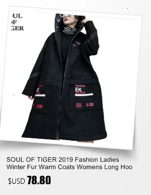 SOUL OF TIGER, зимняя Новинка, модные женские роскошные ветровки в стиле пэчворк, женские длинные тренчи с капюшоном, женские меховые теплые плотные пальто