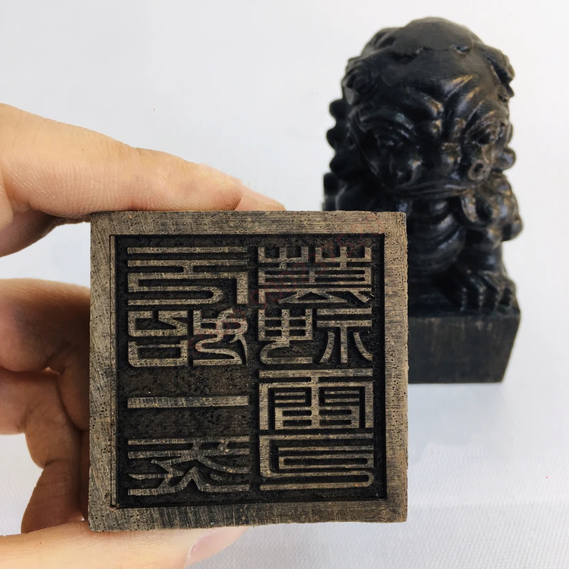 Taoist предметы Волшебные Инструменты seal the original one energy God Lei Si черное дерево льв