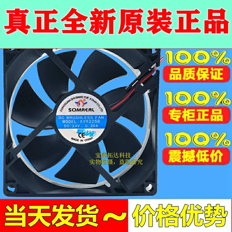 

Freeshiping 9 Cm9025 9225 24V 0.30a Double Ball Mute Fan Xy9225b Welding Machine Inverter Fan Jianxinda