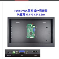 controller board for metal alloy case box vga hdmi kit diy universal case lcd panel 58c for led compatible screen panel