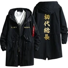 2021 аниме Токийский призрак коконе Хаджиме косплей плащ пальто Токио мандзи комплект черные наряды ролевые игры пальто куртка