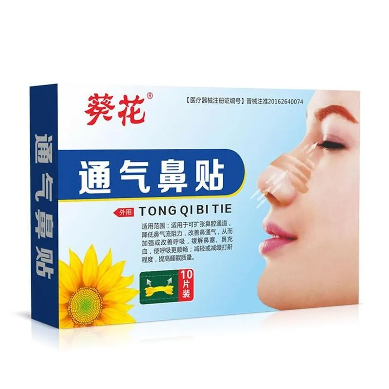 

10 шт., пластырь для носа с вентиляцией, от храпа