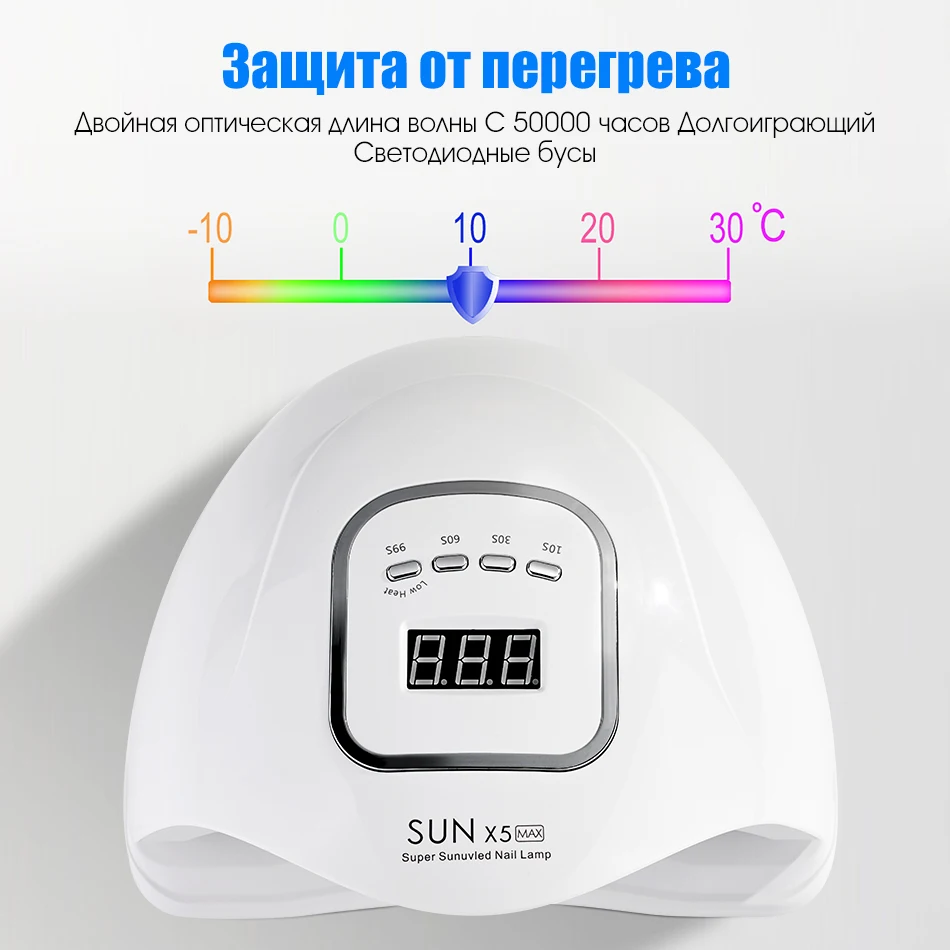 ROHWXY УФ-лампа для ногтей для маникюра светодиодный Сушилка для ногтей сушки лампа для сушки гель-лака ЖК-дисплей автоматический датчик 30 s/60 s/90 s дизайн ногтей инструмент