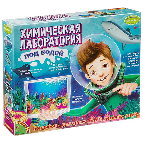 Французские опыты Науки с Буки BONDIBON Химическая лаборатория под водой | Игрушки и