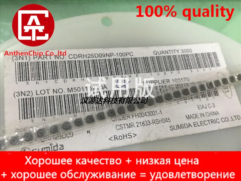 

10pcs real orginal new CDRH26D09NP-100PC SUMIDA power inductor 10UH 0.45A 3.1X2.8X1.0MM