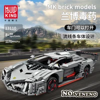 mould king 13110 1170pcs high tech car toys moc 10574 lamborghinis veneno roadster model 20091 building blocks kids toys gift