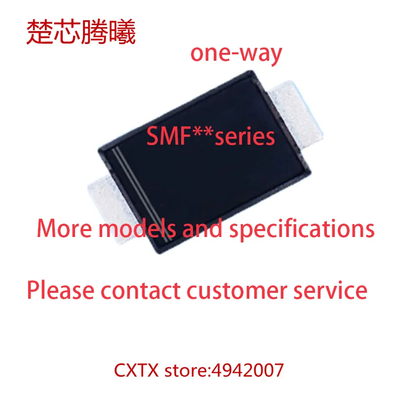 CHUXINTENGXI SMF45A SMF43A SMF40A SMF36A односторонняя стандартная фотография для других моделей и