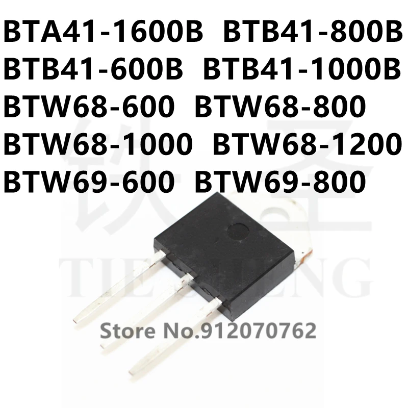 

10PCS BTA41-1600B BTB41-800B BTB41-600B BTB41-1000B BTW68-600 BTW68-800 BTW68-1000 BTW68-1200 BTW69-600 BTW69-800 TO-3P