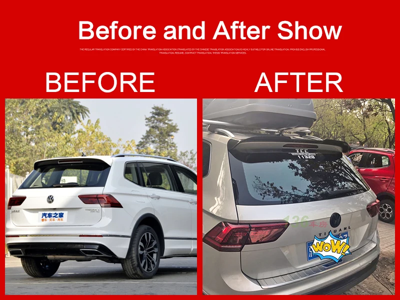 Применение для Volkswagen new Tiguan, спойлеры на крышу кабины 18 19 лет глянцевое углеродное волокно для заполнения полостей/frp зад крыш крылатых votex аксессуары для стайлинга