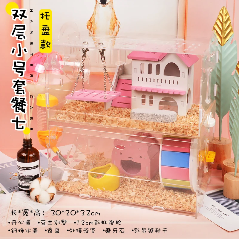 Ящик для хомяка акриловый двухслойный большой ящик виллы | Дом и сад